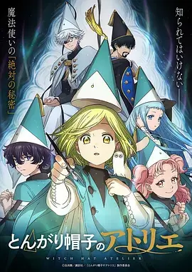 墨色江湖更新海报