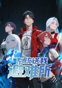 墨色江湖武侠国漫海报