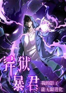 推荐影视作品封面