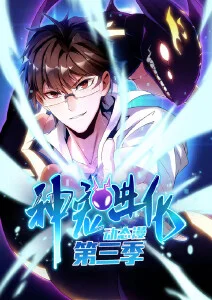 推荐影视作品封面
